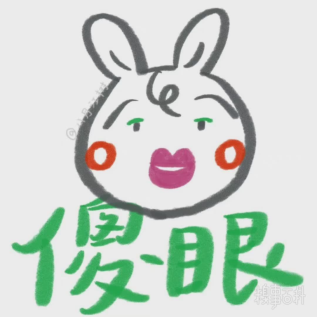 搞笑女文字表情包！！