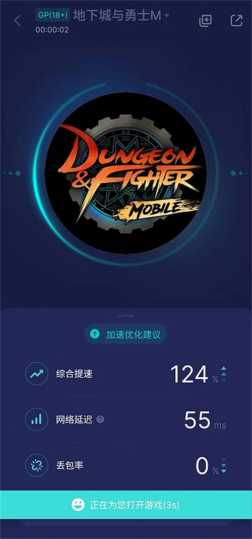 DNF手游怎样下载 预下载 安卓用户韩服下载方法 - 3