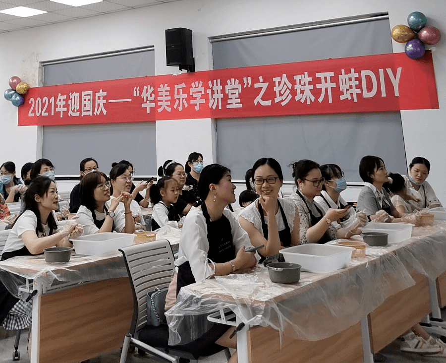 华美乐学讲堂|2021•迎国庆——珍珠开蚌DIY活动圆满结束 - 7