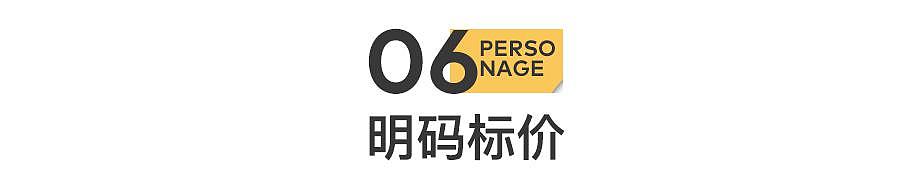 她的爆料，粉碎了内娱多少希望？ - 20