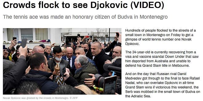 德约离开澳洲后首次公开活动 被黑山授予荣誉市民 - 1