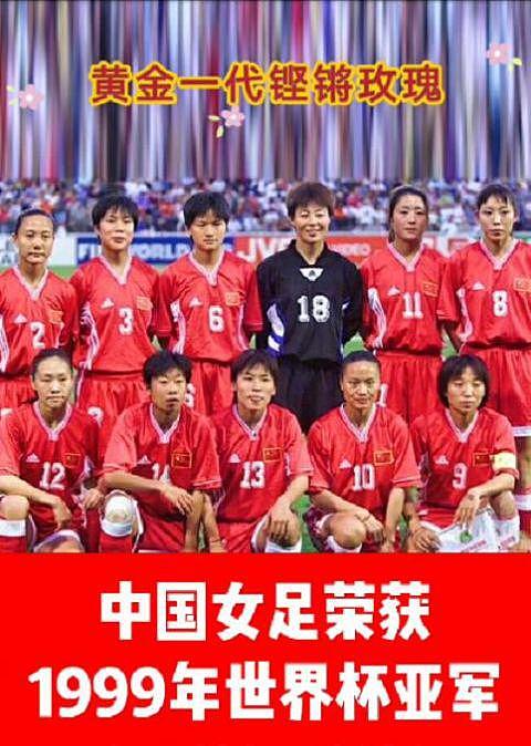 巩汉林呼吁在足球界开展清朗行动 还中国足球发展一片蓝天 - 3