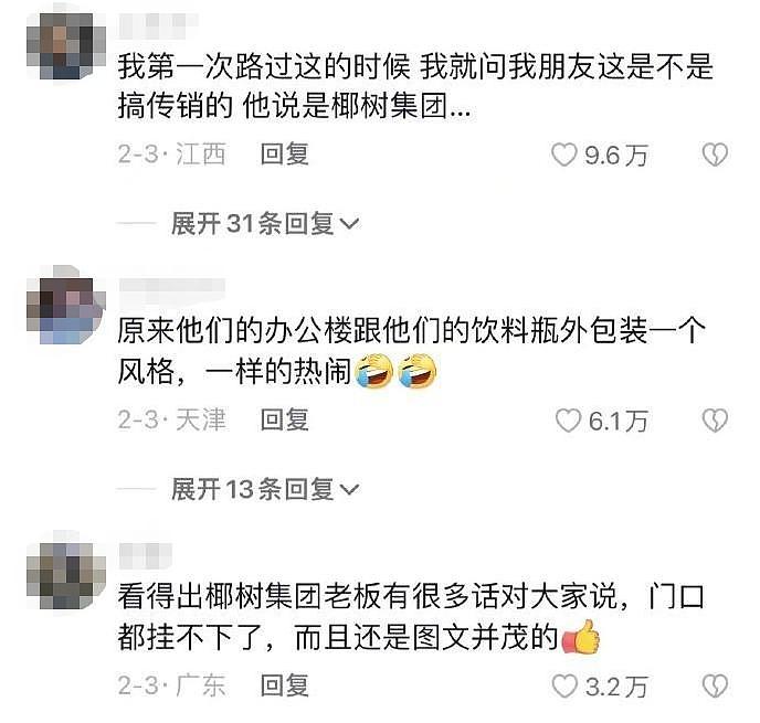 这是对帅哥猛男有什么误解 - 17