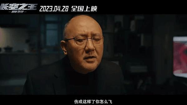 为什么我们一定要看《长空之王》 - 22