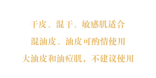 是不是智商税？“以油养肤”的流行趋势马上要火过早C晚A了！ - 11