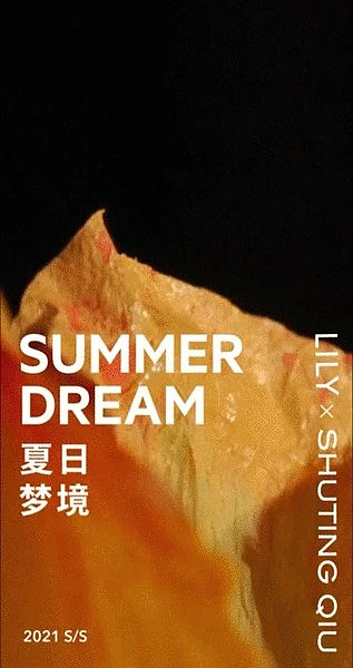LILY商务时装正式牵手SHUTING QIU推出“夏日梦境”设计师联名系列 - 1