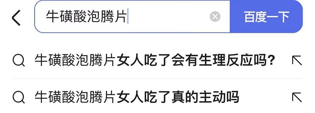 唐山打人刷屏 96 小时后，上海男大学生竟给女同学下“春药”？ - 12