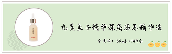 一口千金的鱼子酱可以护肤？是家里有矿么？ - 14