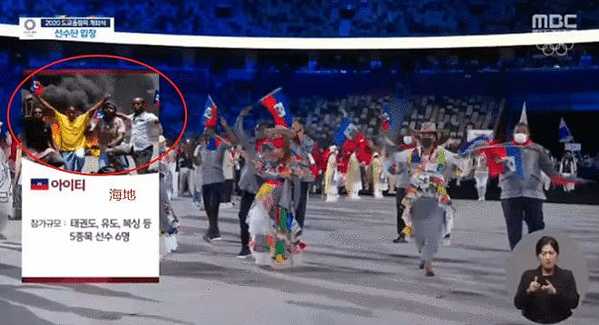 韩国芒果台嘲讽奥运对手致外交风波，去大使馆道歉被拒，它出的韩剧你全看过 - 2