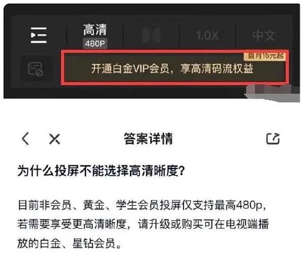 《狂飙》大结局后，它被起诉了！网友：活该！ - 2