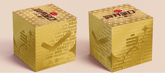 天猫超级品牌日 良品铺子“开金口”礼盒助你“社恐”变“社牛” - 3
