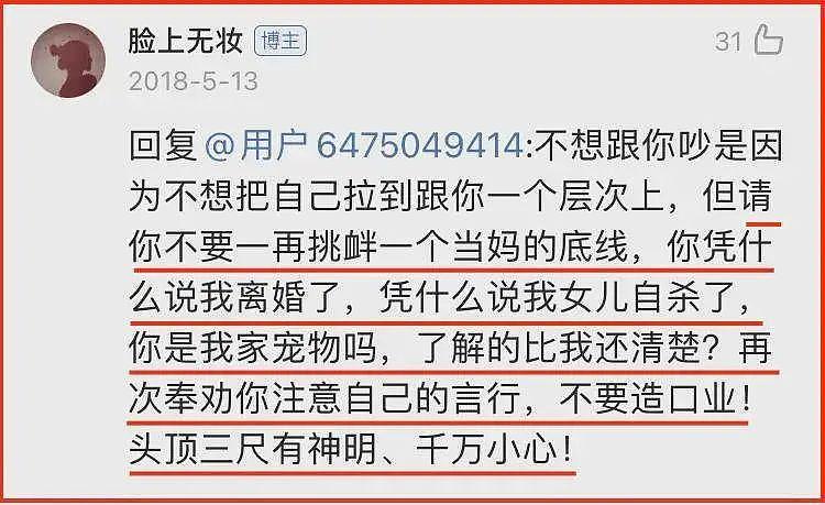 诈骗 9 个亿被抓？开年第一个法制瓜来了 ... - 58