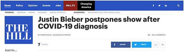 美媒：加拿大歌手贾斯汀比伯感染新冠病毒 - 1