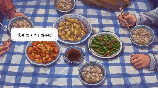 《完美的一天》正式版发布，重回20世纪的最后一天 - 4