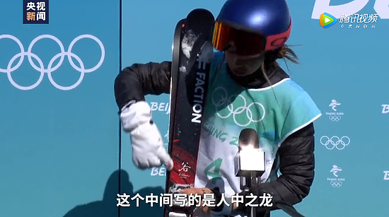 冬奥冠军同款滑雪装备都有哪些品牌？ - 41