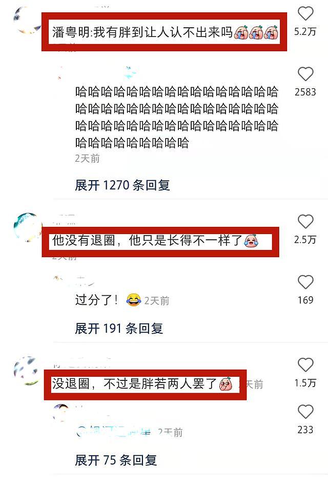 同是叔圈扛把子，刘奕君越老越迷人，他却油腻成这样？ - 3