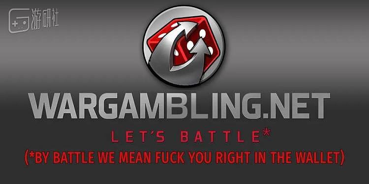 有玩家把WG的LOGO改成Wargambling（战争赌博）