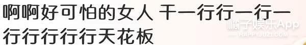 说她是韩国水后？别闹了，那可是“国民初恋” - 8