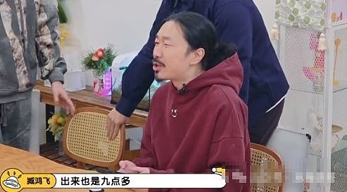 次元破了，这两人要结婚了？ - 134