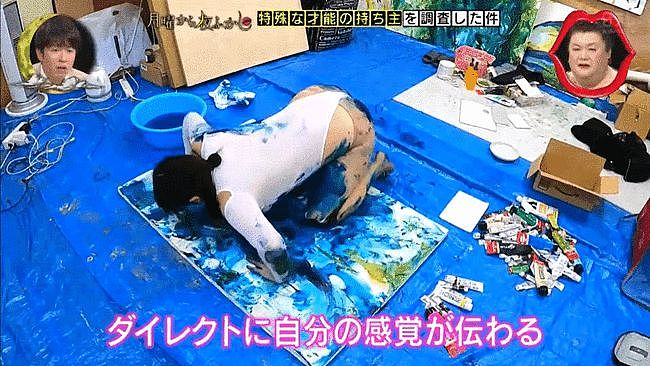 日本美女用F杯欧派作画，一幅卖50万？买画还附赠穿过的泳衣… - 7