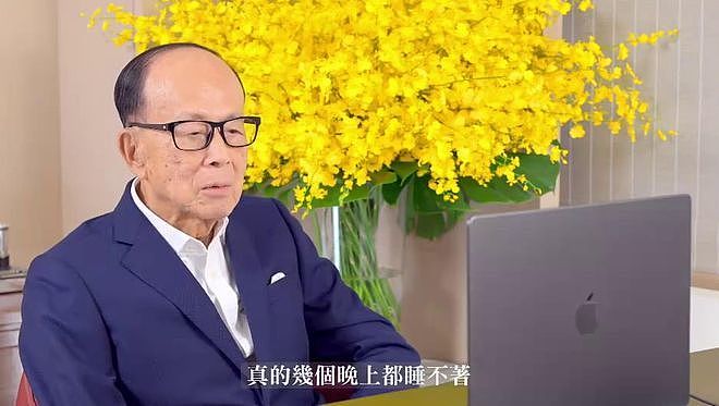 96岁李嘉诚罕见出镜，听闻医疗仪器对癌症有突破，激动睡不着觉！ - 4