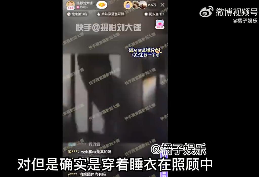 笑麻了，内娱还有不谈恋爱的男秀人吗？ - 18