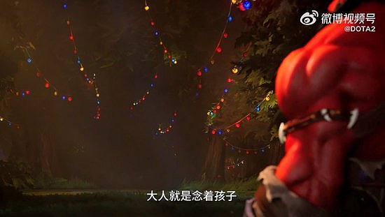 《DOTA2》新英雄百戏大王公布 2024年上线 - 3