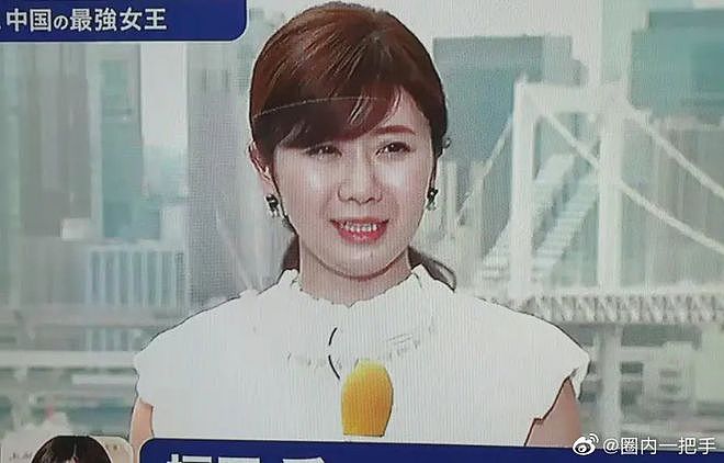 瘦了！更漂亮了！福原爱亮相日本电视台笑容超甜 - 3