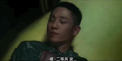 网飞王炸剧，直指亚洲最大丑闻 - 10