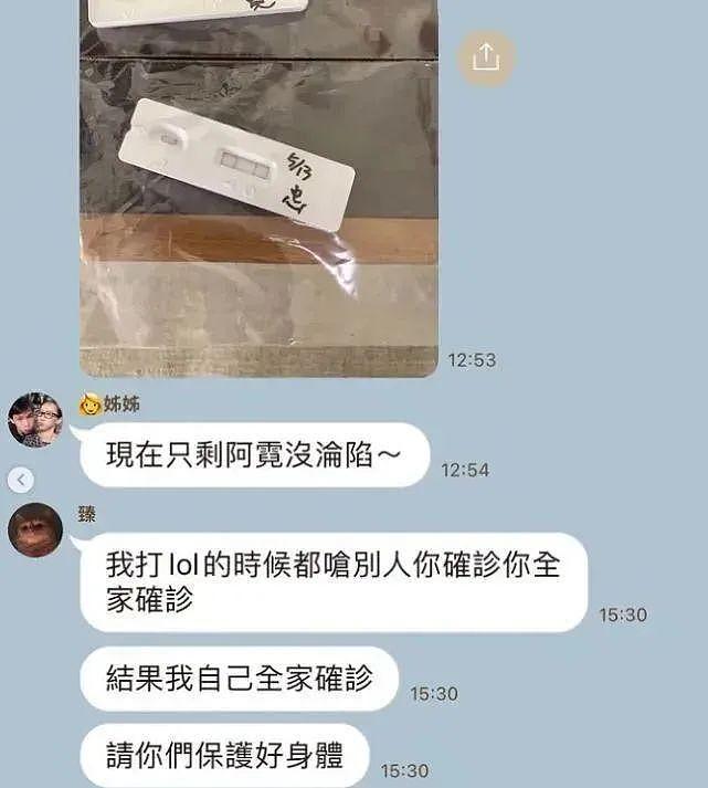 恭喜啊！嫁给男闺蜜，二胎都有了！ - 2