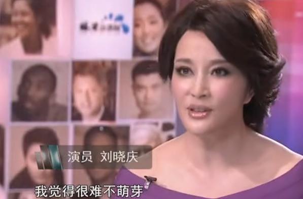 刘晓庆上热搜，进过监狱，4 婚 3 离：骂她的人都不装了… - 18