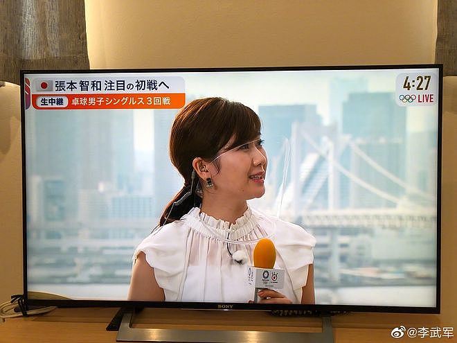 瘦了！更漂亮了！福原爱亮相日本电视台笑容超甜 - 2