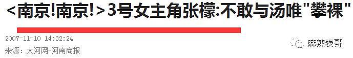 一手好牌打到烂，这算不算作死？ - 18