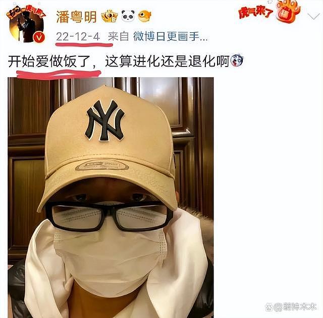 潘粤明董洁疯传复合，男方女友发朋友圈替男友宣传，力证没分手 - 7