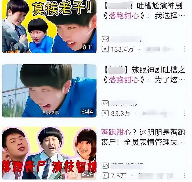 明明演技差得要死，却偏要“强行硬捧”，这6位腕儿能消停会儿吗 - 22