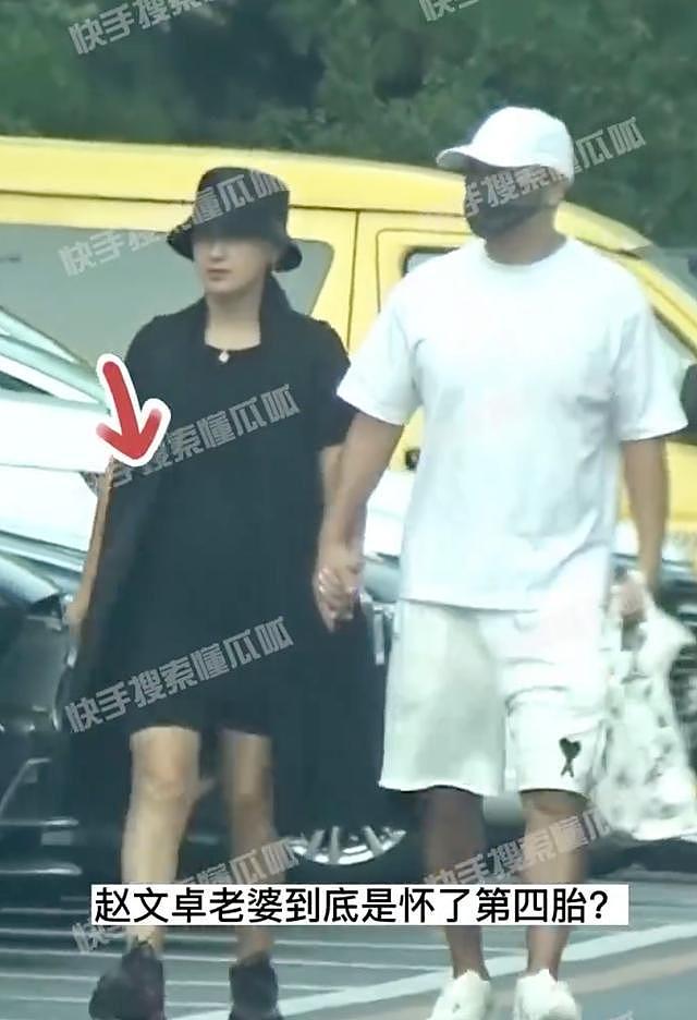 赵文卓和老婆出街被拍 张丹露着黑色长裙小肚微微隆起 - 5