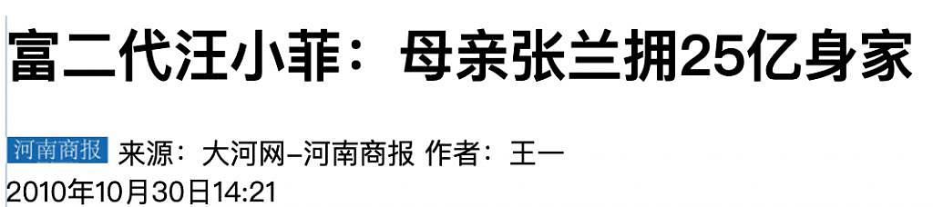 为什么小 S 的婚姻看起来摇摇晃晃却一直没离，大 S 的风平浪静却走到离婚这一步？ - 81