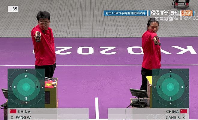 庞伟姜冉馨夺冠后拥抱、振臂 看台粉丝举国旗回应 - 2