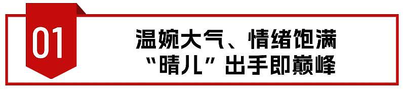 艳压刘诗诗，20 多年不变美貌，这位 49 岁第一冻龄贵妇真绝色 - 10