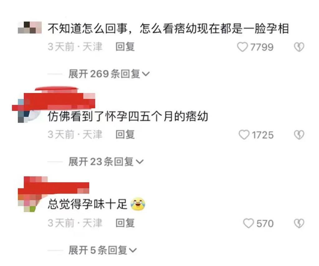 和大 22 岁大叔谈恋爱，顶流网红成了恋爱脑？ - 26