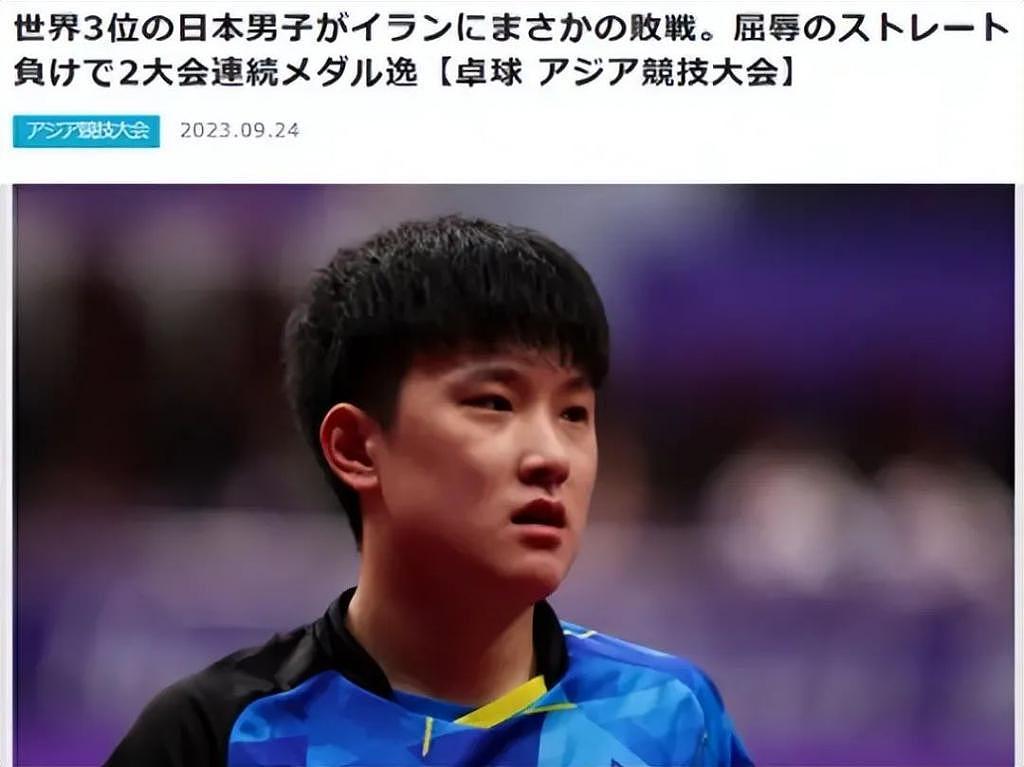 亚运会高能场面：泡菜运动员失控，日本选手甩锅观众席，花样百出 - 7