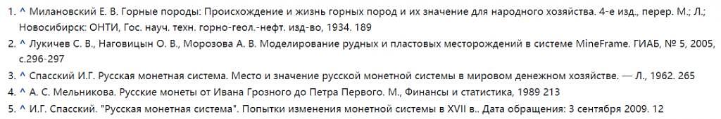 10 年了，终于有人发现中文维基百科的俄罗斯历史是胡编的了 - 3