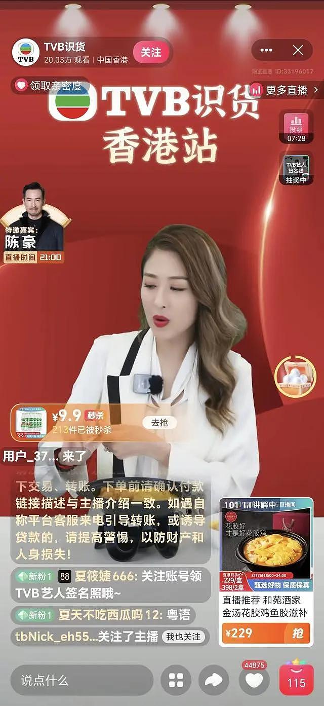 TVB 宣布裁员！未达到经济效益节目将终止 - 2