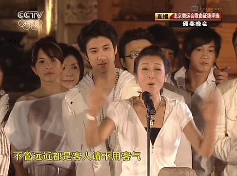 曾经一首《北京欢迎你》，看几十位明星浮沉 - 11