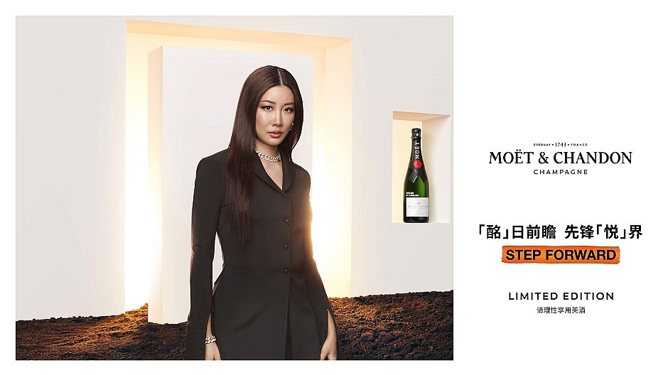 酩悦香槟首款全球联名 MOËT & CHANDON X AMBUSH联名限量版中国发售 - 2