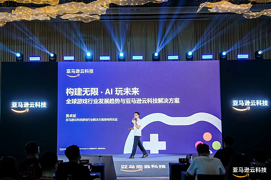 叠加 buff！三大核心优势与生成式 AI ，构建游戏下一代新体验！ - 5