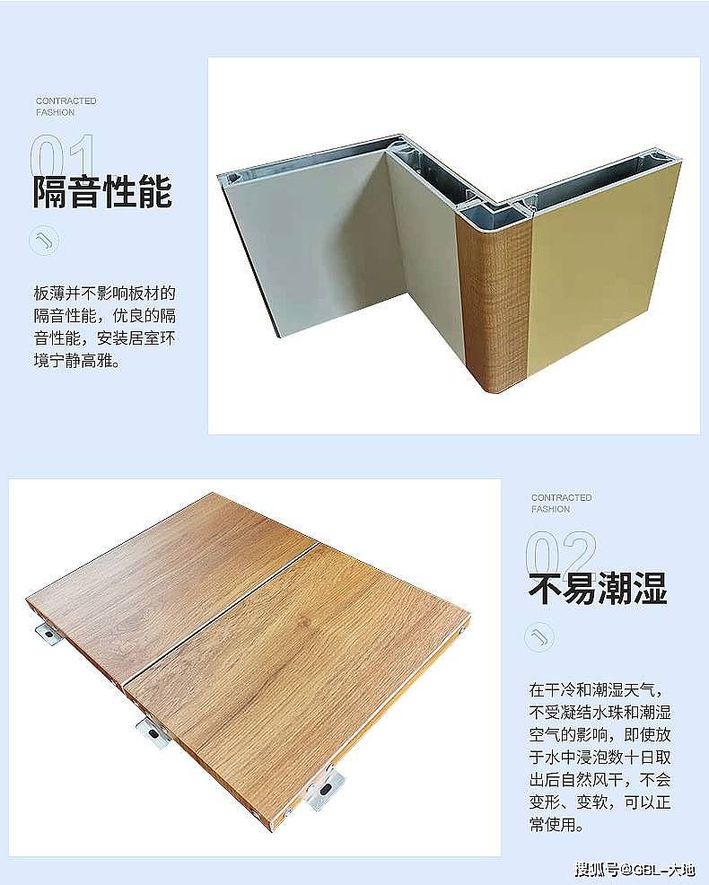美丽金属板PP覆膜复合板公装护墙板金属板材代压木纹铝板幕墙装饰 - 3