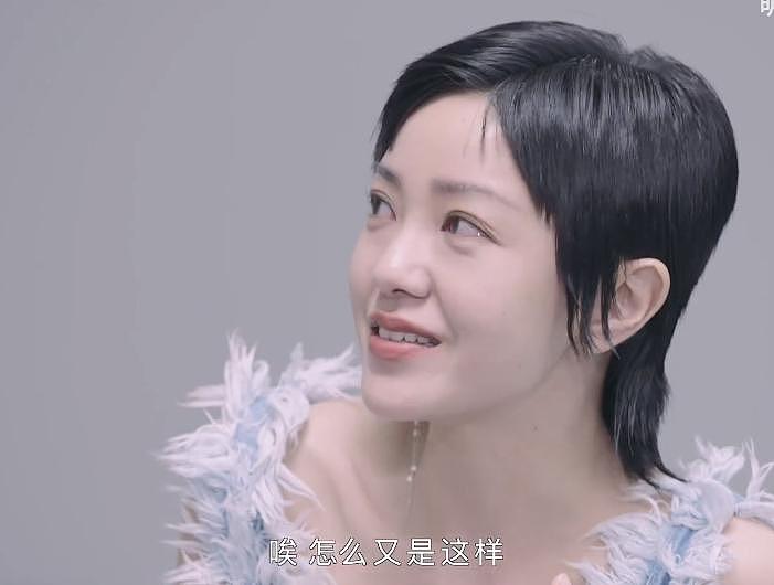 郭碧婷，三个人的婚姻 - 29