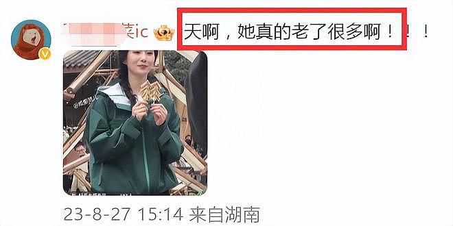 36 岁刘诗诗广告状态引争议，生图眼窝凹陷瘦脱相 - 13