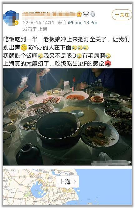 上海堂食，就像在打游击战 - 9